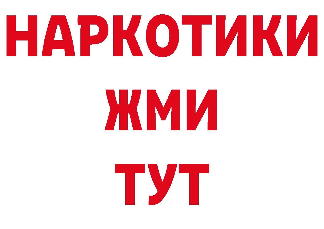 Кодеиновый сироп Lean напиток Lean (лин) как войти даркнет mega Пыталово